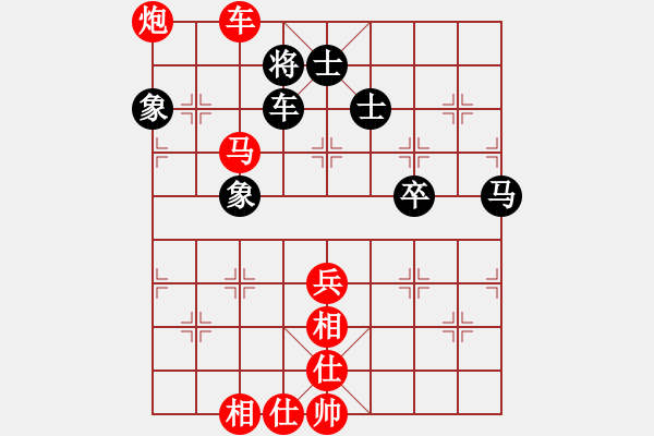 象棋棋譜圖片：zxiyf[紅] -VS- 開(kāi)心果之十[黑] - 步數(shù)：87 