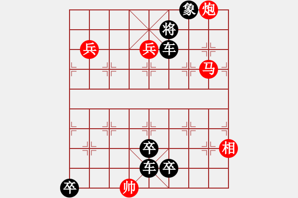 象棋棋譜圖片：第088局 一下河?xùn)| - 步數(shù)：0 