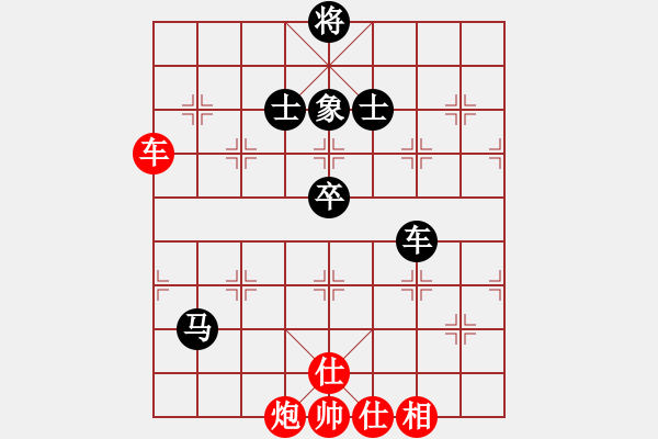 象棋棋譜圖片：人機神手 過往云煙 和 人機神手 光頭棋魔 - 步數(shù)：110 