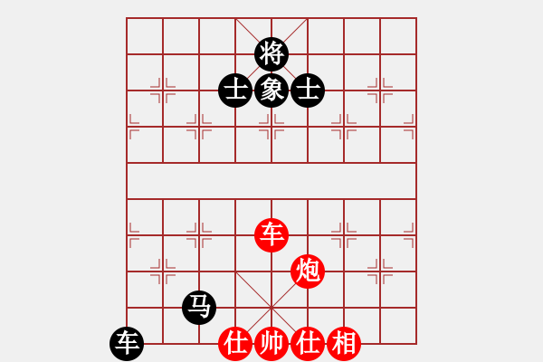 象棋棋譜圖片：人機神手 過往云煙 和 人機神手 光頭棋魔 - 步數(shù)：130 