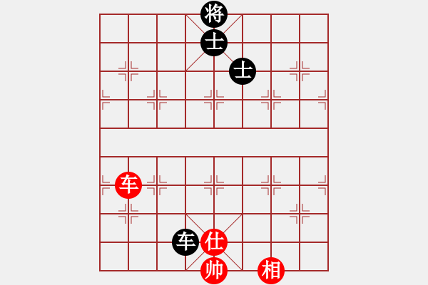 象棋棋譜圖片：人機神手 過往云煙 和 人機神手 光頭棋魔 - 步數(shù)：151 