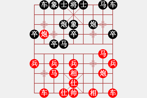 象棋棋譜圖片：人機神手 過往云煙 和 人機神手 光頭棋魔 - 步數(shù)：20 