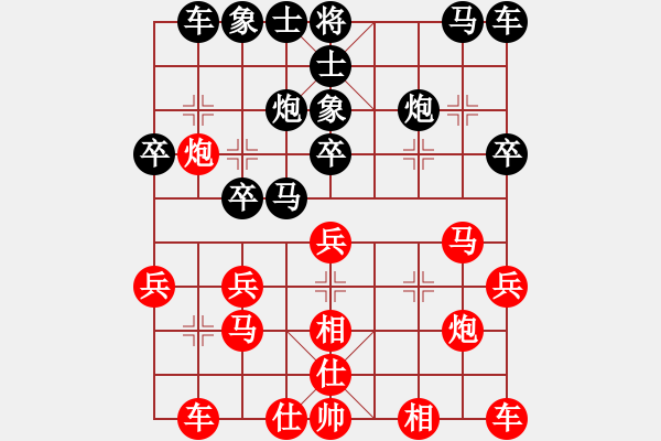 象棋棋譜圖片：人機神手 過往云煙 和 人機神手 光頭棋魔 - 步數(shù)：30 