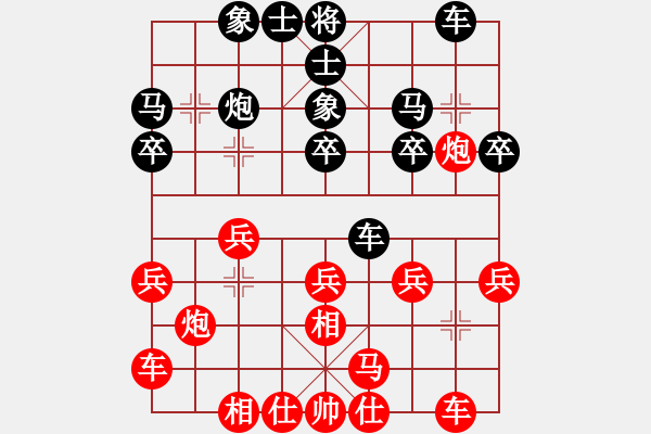 象棋棋譜圖片：二2-1 杭州張玄弈先負(fù)江寧撒世洋 - 步數(shù)：20 