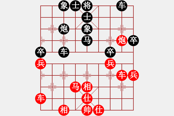 象棋棋譜圖片：二2-1 杭州張玄弈先負(fù)江寧撒世洋 - 步數(shù)：40 