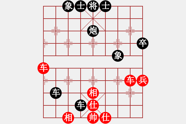 象棋棋譜圖片：二2-1 杭州張玄弈先負(fù)江寧撒世洋 - 步數(shù)：80 