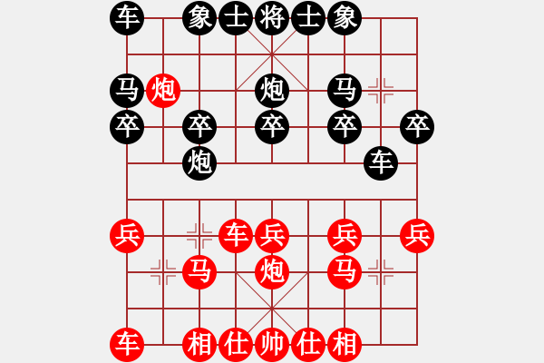 象棋棋譜圖片：順炮橫車對(duì)直車31 - 步數(shù)：17 