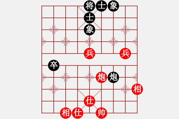 象棋棋譜圖片：2017重慶第五屆學(xué)府杯沈壽疆先和徐昊8 - 步數(shù)：90 