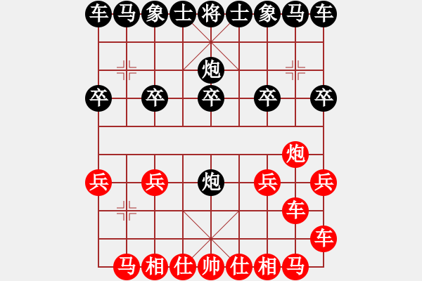 象棋棋譜圖片：1608091056 13579-Mi-4c.pgn - 步數(shù)：10 