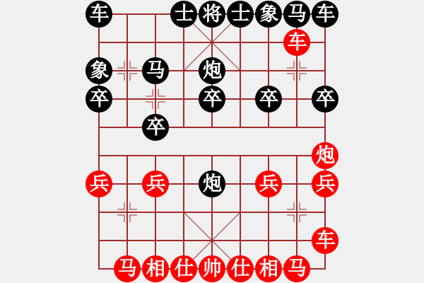 象棋棋譜圖片：1608091056 13579-Mi-4c.pgn - 步數(shù)：16 