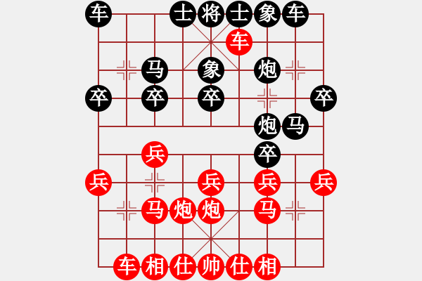 象棋棋譜圖片：屏風(fēng)馬應(yīng)五六炮巡河車（業(yè)四升業(yè)五評測對局）我后勝 - 步數(shù)：20 