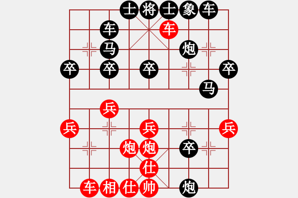 象棋棋譜圖片：屏風(fēng)馬應(yīng)五六炮巡河車（業(yè)四升業(yè)五評測對局）我后勝 - 步數(shù)：30 