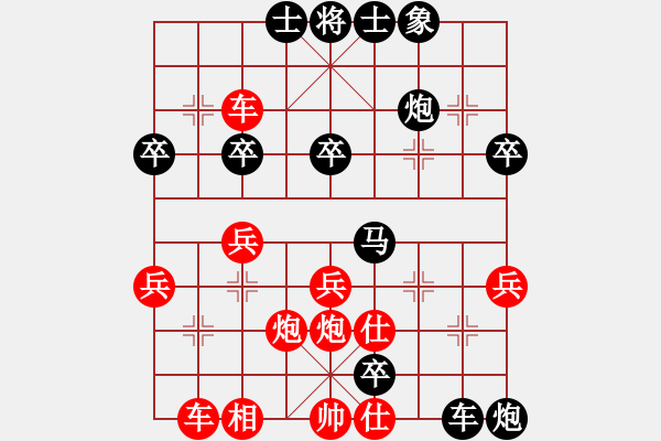 象棋棋譜圖片：屏風(fēng)馬應(yīng)五六炮巡河車（業(yè)四升業(yè)五評測對局）我后勝 - 步數(shù)：40 