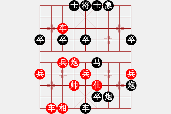 象棋棋譜圖片：屏風(fēng)馬應(yīng)五六炮巡河車（業(yè)四升業(yè)五評測對局）我后勝 - 步數(shù)：50 