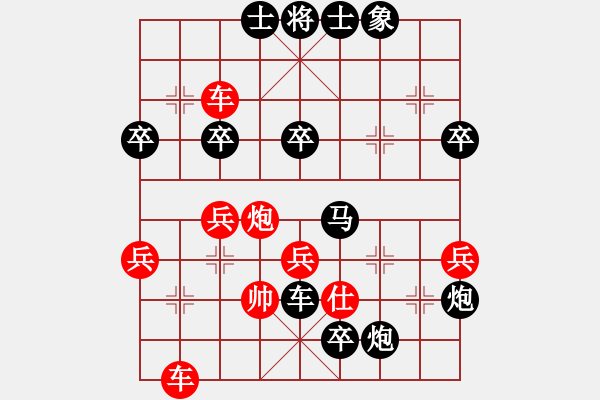 象棋棋譜圖片：屏風(fēng)馬應(yīng)五六炮巡河車（業(yè)四升業(yè)五評測對局）我后勝 - 步數(shù)：52 