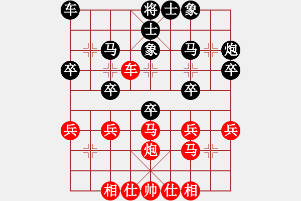 象棋棋譜圖片：戰(zhàn)機(jī)(2段)-負(fù)-飛天望月(月將) - 步數(shù)：30 