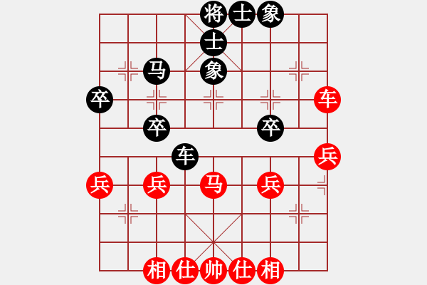 象棋棋譜圖片：戰(zhàn)機(jī)(2段)-負(fù)-飛天望月(月將) - 步數(shù)：40 