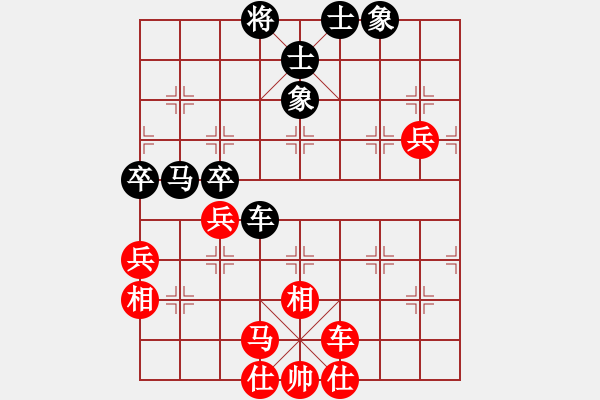 象棋棋譜圖片：戰(zhàn)機(jī)(2段)-負(fù)-飛天望月(月將) - 步數(shù)：70 