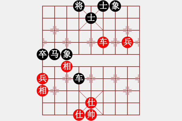 象棋棋譜圖片：戰(zhàn)機(jī)(2段)-負(fù)-飛天望月(月將) - 步數(shù)：78 