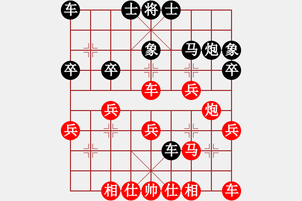 象棋棋譜圖片：淄博市張利 先勝 東營許其國.XQF - 步數(shù)：30 