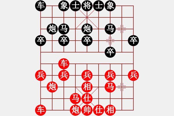 象棋棋譜圖片：一路順風(fēng)[1615989126] -VS- 普通人19[2113618465] - 步數(shù)：17 