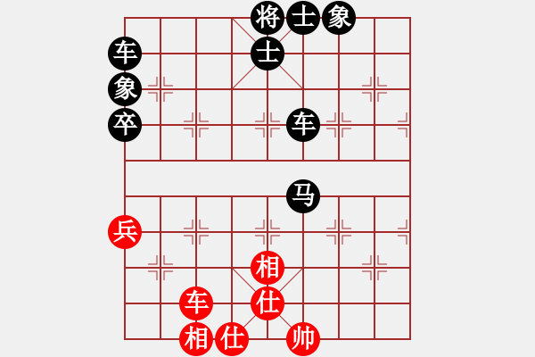 象棋棋譜圖片：后手卒底炮對抗仙人指路飛相 - 步數(shù)：74 