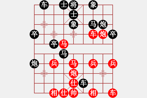 象棋棋譜圖片：ali7839888[紅] -VS- bbboy002[黑] - 步數(shù)：30 