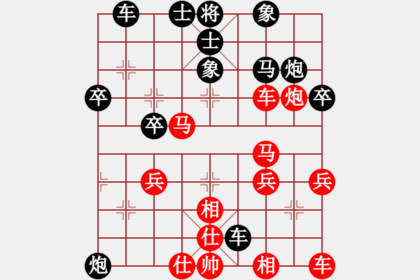 象棋棋譜圖片：ali7839888[紅] -VS- bbboy002[黑] - 步數(shù)：34 