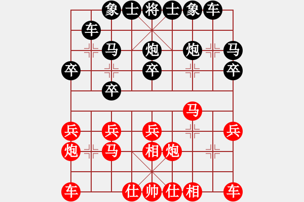 象棋棋譜圖片：3985471(太守) 勝 3083232(太守) - 步數：20 