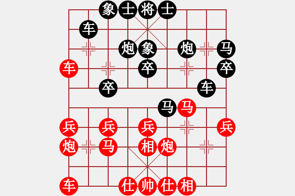 象棋棋譜圖片：3985471(太守) 勝 3083232(太守) - 步數：30 