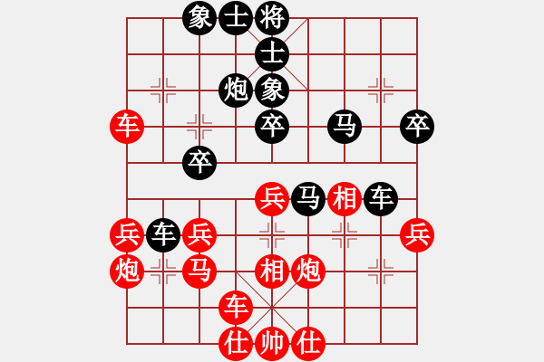 象棋棋譜圖片：3985471(太守) 勝 3083232(太守) - 步數：40 