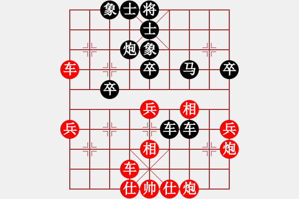 象棋棋譜圖片：3985471(太守) 勝 3083232(太守) - 步數：50 