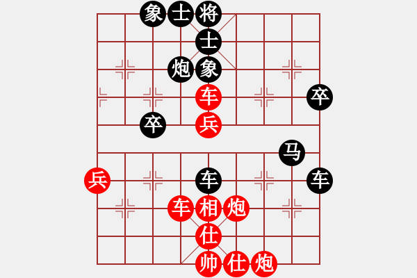 象棋棋譜圖片：3985471(太守) 勝 3083232(太守) - 步數：60 