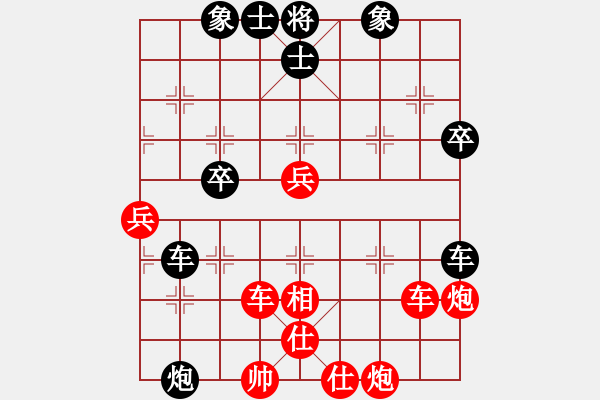 象棋棋譜圖片：3985471(太守) 勝 3083232(太守) - 步數：70 