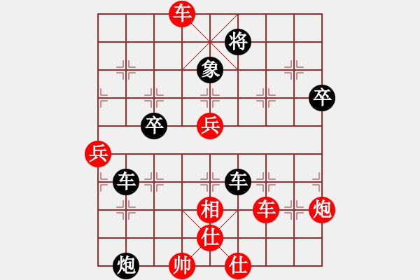 象棋棋譜圖片：3985471(太守) 勝 3083232(太守) - 步數：80 