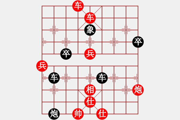 象棋棋譜圖片：3985471(太守) 勝 3083232(太守) - 步數：83 