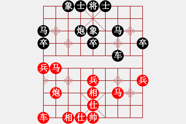 象棋棋譜圖片：2017上海南匯新城杯第2輪 邱家興 和 周程錦 - 步數(shù)：30 