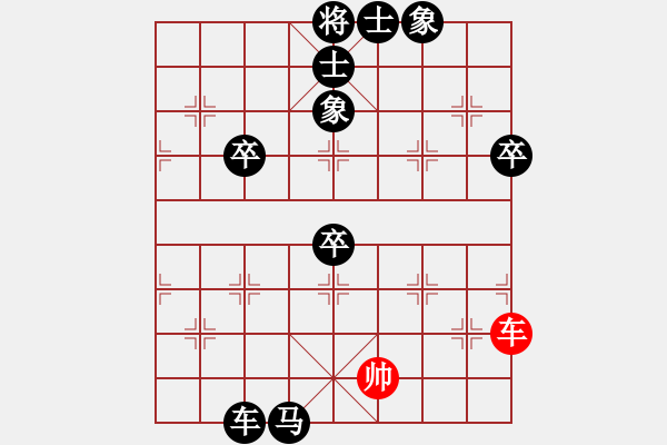 象棋棋譜圖片：2014.10.21.9聯(lián)眾對(duì)局5 - 步數(shù)：100 