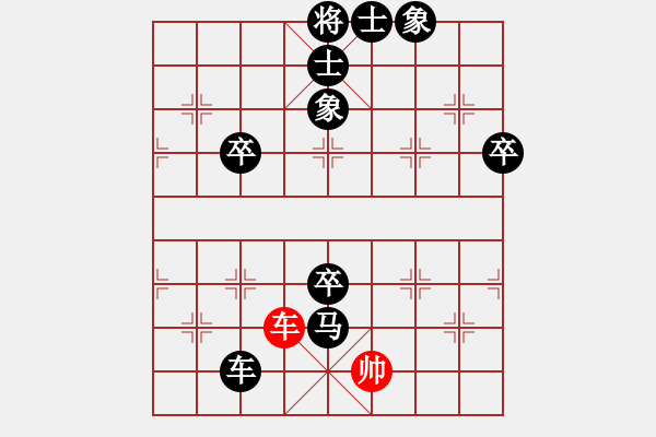 象棋棋譜圖片：2014.10.21.9聯(lián)眾對(duì)局5 - 步數(shù)：110 