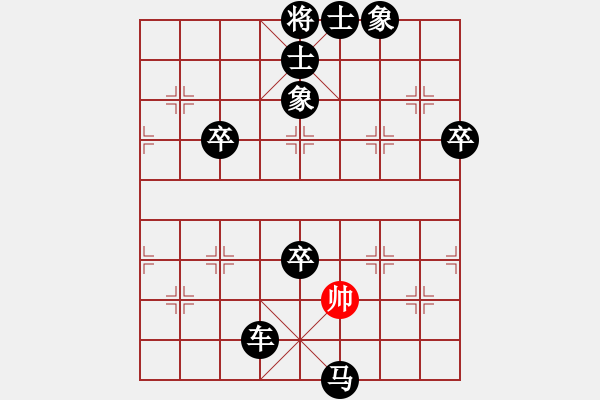 象棋棋譜圖片：2014.10.21.9聯(lián)眾對(duì)局5 - 步數(shù)：114 