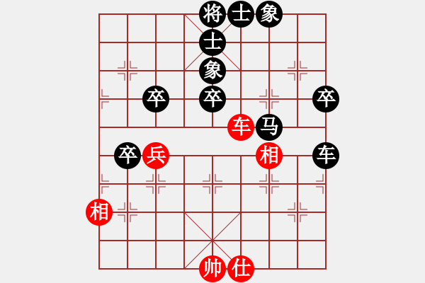 象棋棋譜圖片：2014.10.21.9聯(lián)眾對(duì)局5 - 步數(shù)：80 