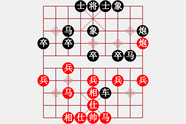 象棋棋譜圖片：東萍象棋網(wǎng)VSapan(2010-12-8) - 步數(shù)：30 