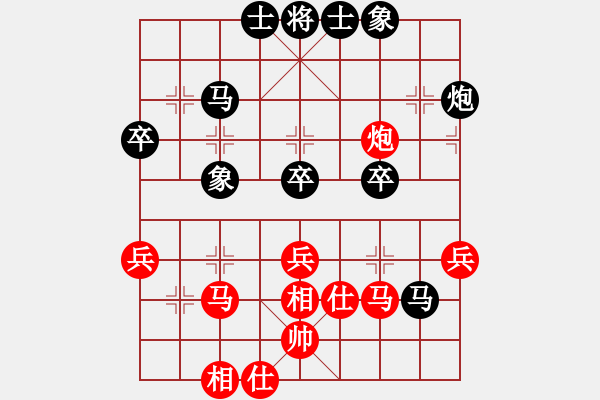 象棋棋譜圖片：東萍象棋網(wǎng)VSapan(2010-12-8) - 步數(shù)：40 