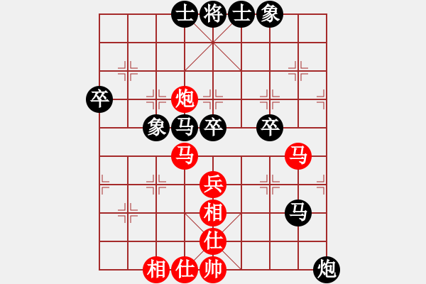 象棋棋譜圖片：東萍象棋網(wǎng)VSapan(2010-12-8) - 步數(shù)：50 