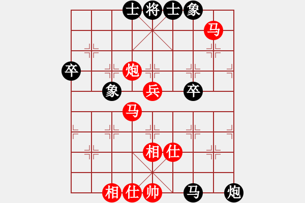 象棋棋譜圖片：東萍象棋網(wǎng)VSapan(2010-12-8) - 步數(shù)：60 