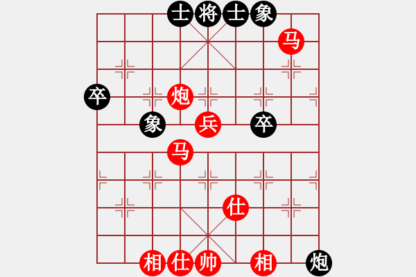 象棋棋譜圖片：東萍象棋網(wǎng)VSapan(2010-12-8) - 步數(shù)：61 