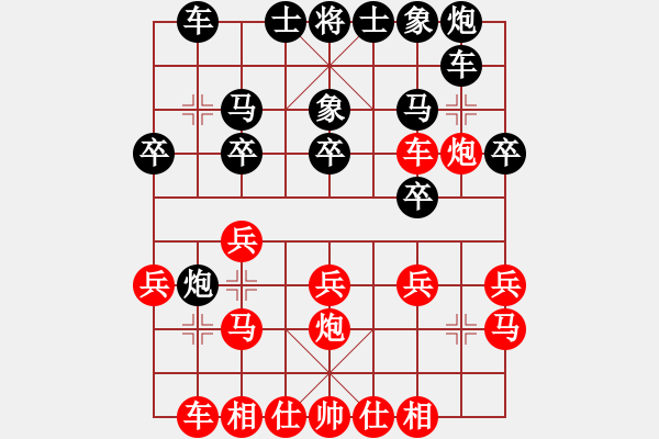 象棋棋譜圖片：rendashi(3段)-勝-cherub(4段) - 步數(shù)：20 