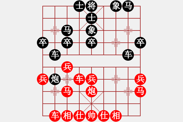 象棋棋譜圖片：rendashi(3段)-勝-cherub(4段) - 步數(shù)：30 