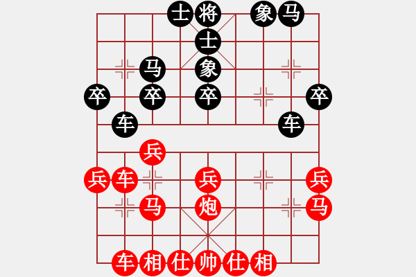 象棋棋譜圖片：rendashi(3段)-勝-cherub(4段) - 步數(shù)：31 