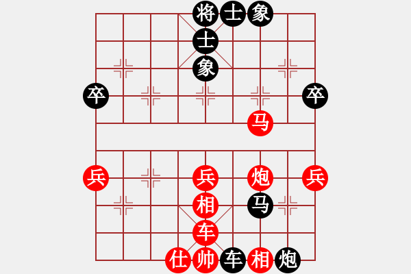 象棋棋譜圖片：中炮右橫車對屏風馬（QQ業(yè)五升業(yè)六評測）后勝 - 步數(shù)：50 